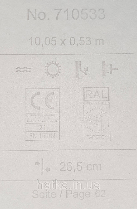 Шпалери флізелінові еко Rasch Sophia 0.53х10 рослинний принт квіти листя бірюзові коричневі на темно-синьому Київ - фото 4