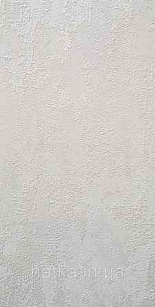 Обои виниловые на флизелине AS creation Remix 1.06х10 под штукатурку структурные светло серые Киев
