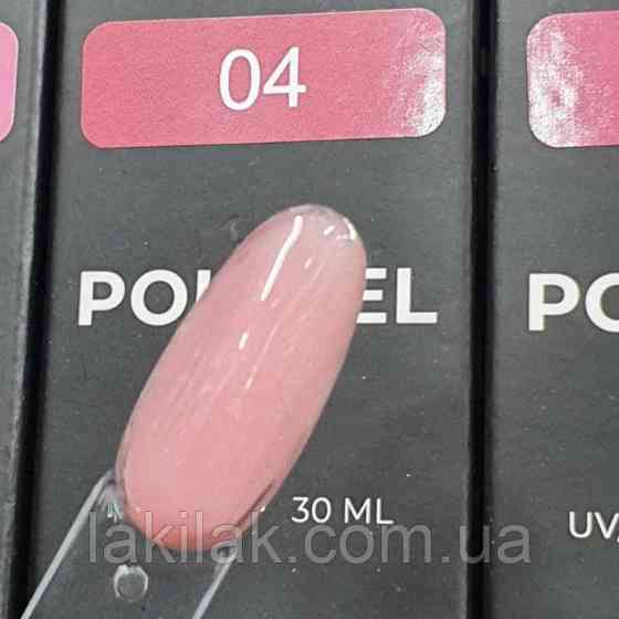 Полігель Bee Nails №04 (нюд) в тюбику 30мл Херсон