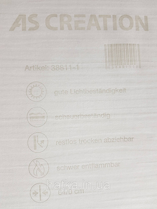 Обои виниловые на флизелине AS creation Perfect 1.06Х10 в клетку соломка структурные черные с желтым Киев - изображение 4