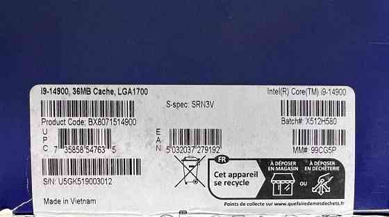 Процесор Intel Core i9-14900 (BX8071514900) Харків