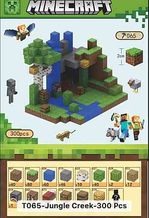 Конструктор магнітний MineCraft для дітей МайнКрафт. Киев