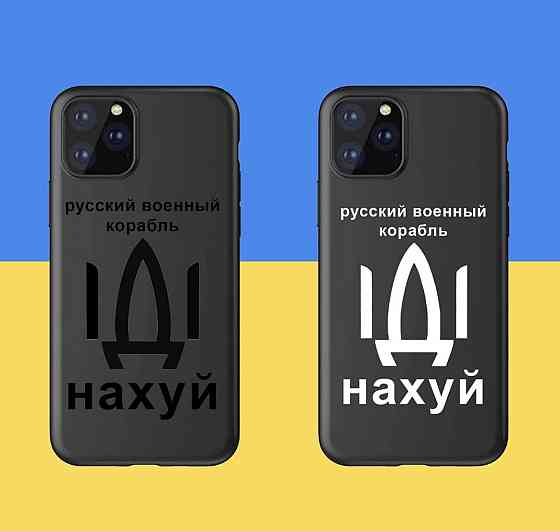 Премиум чехлы на Xiaomi , MEIZU ,HUAWEI , Samsung , и Iphone СПИТАЙ МЕНЕ, ЧИ ВІРЮ Я В ПРИВИДІВ Черновцы