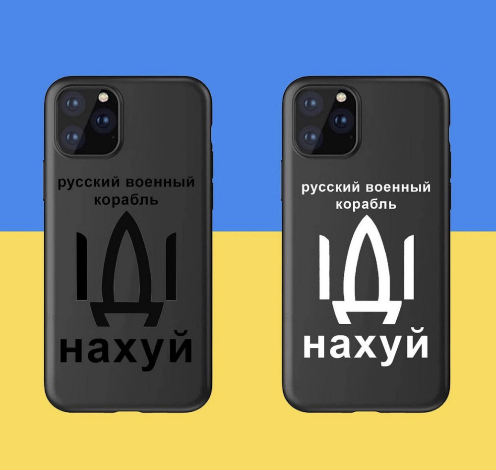 Премиум чехлы на Xiaomi , MEIZU ,HUAWEI , Samsung , и Iphone СПИТАЙ МЕНЕ, ЧИ ВІРЮ Я В ПРИВИДІВ Черновцы - изображение 1