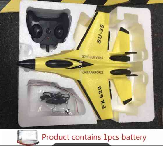 Літак іграшковий на радіокеруванні жовтий в подарунковій коробці (батарейки в комплект не входять) Київ