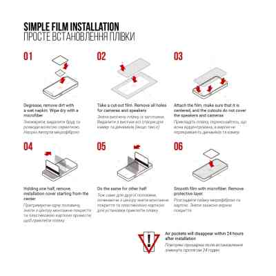 Плівка захисна Armorstandart Xiaomi 15 Ultra (ARM82384) Вінниця