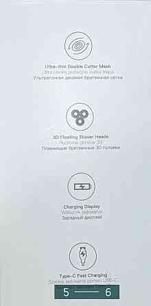 Бритва : Enchen Victor.Enchen Victor Київ