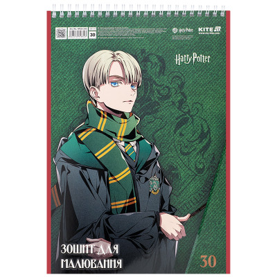 Альбом для рисования Kite Harry Potter, 30 листов (HP25-243) Винница - изображение 5