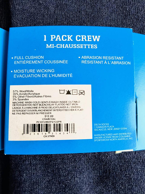 Чоловічі теплі шкарпетки Columbia з махровим слідом (3 шт. у наборі). Размен 41-45 Київ - фото 6