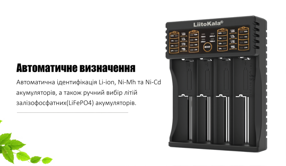 Заряднoe устройство Liitokala Lii-402 на 4 слота (для Ni-MH, Ni-CD, Li-Ion, LiFePO4) Киев - изображение 7