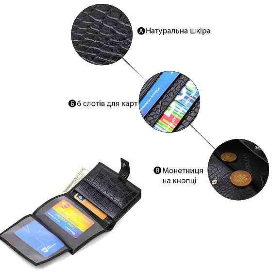 Стильний вертикальний чоловічий гаманець середнього розміру з натуральної шкіри з тисненням під крокодила CANPELLINI 21736 Чорний Київ