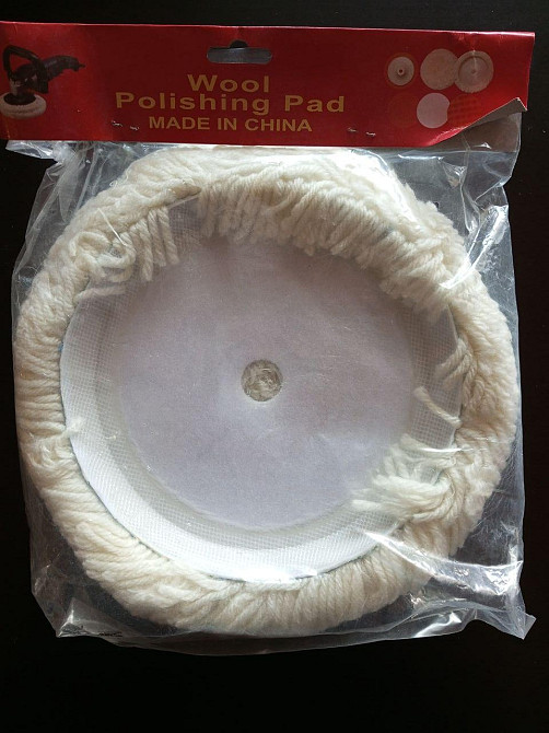 Овчина на липучке желтая Ø230 (под дип Ø180) полуссинтетика Полтава - фото 1