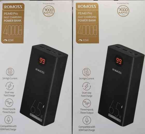 Запаковані нові Romoss 40000mAh 65W PEA40 Pro павербанк для ноутбука. Харків