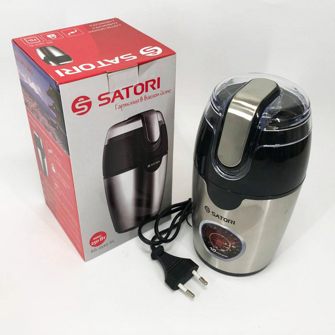 Електрична кавомолка подрібнювач SATORI SG-2510-SL 120 Вт, Млин для DN-729 кавових зерен Київ - фото 4