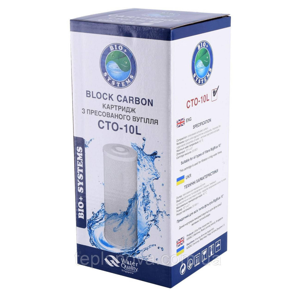 Картридж угольный прессованный Bio+ systems CTO-10L BigBlue 10″ Черновцы - изображение 2