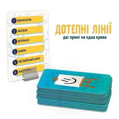 Настільна гра WoodCat Дотепні Лінії (Broad Lines) (укр.) (W0032) Вінниця