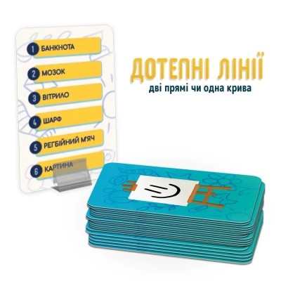 Настільна гра WoodCat Дотепні Лінії (Broad Lines) (укр.) (W0032) Вінниця - фото 2