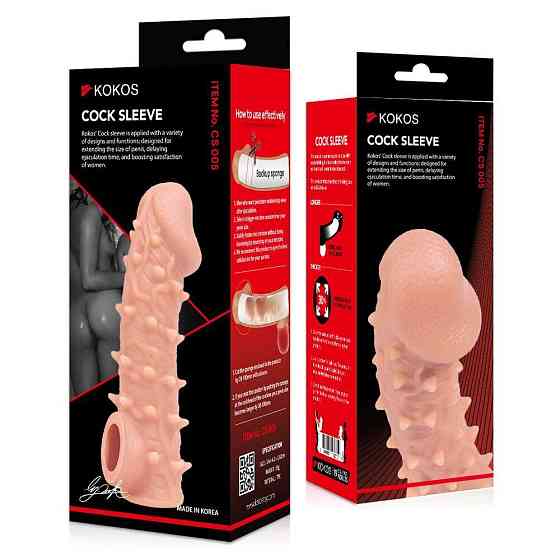 Насадка на член Kokos Cock Sleeve CS 005 S Sex Aura Київ