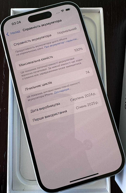 Новий смартфон Apple iPhone 15 128Gb. 74 Neverlock Київ - фото 5