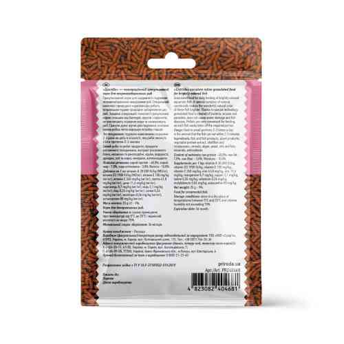 Корм Природа Биовит Цихлиды для цихлид и ярко-окрашенных рыб гранулированный 25 г Киев