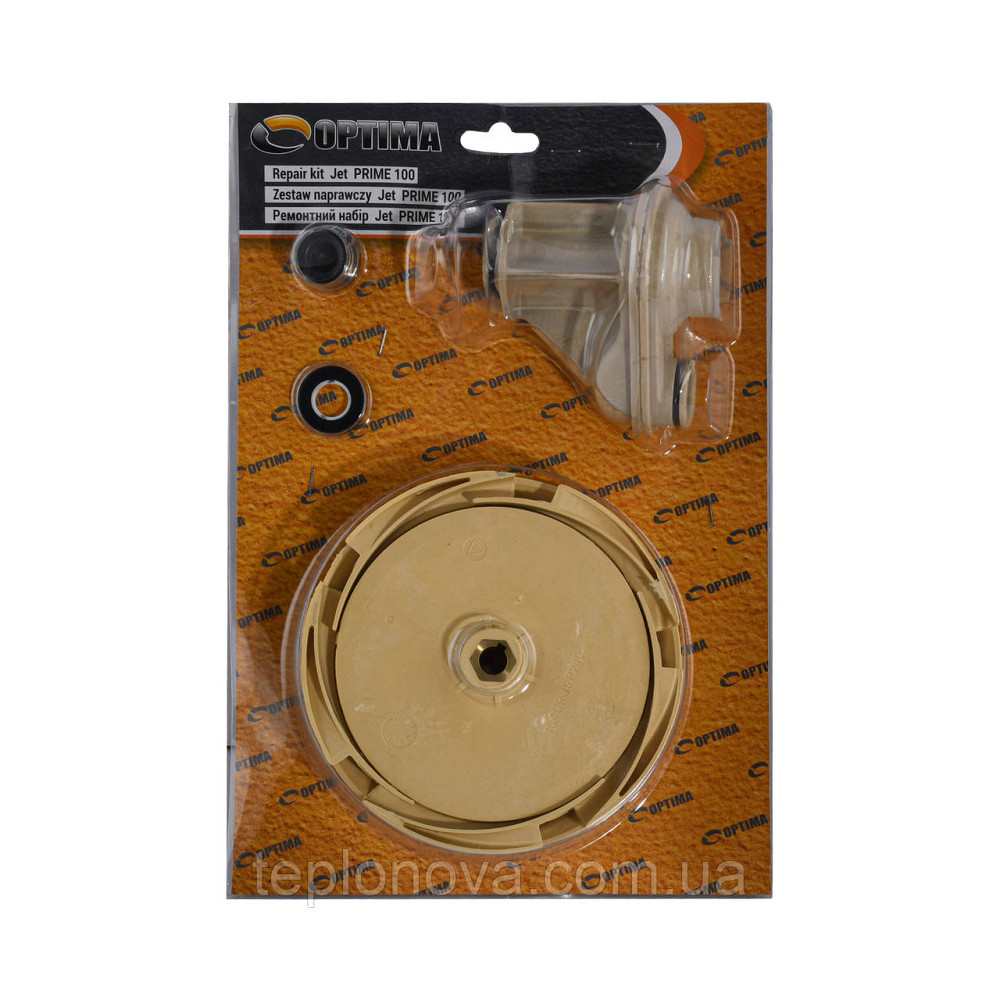 Ремонтный комплект к насосу Optima JET100 PRIME Черновцы - изображение 1