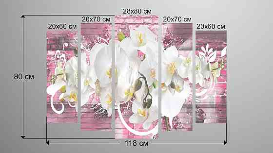 Модульна картина Квіти Абстракція Art-211_5 Київ