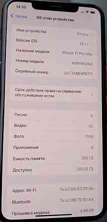 Айфон iPhone 11 Pro Max 256Gb. Неверлок, Киев