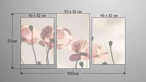 Модульна картина Квіти Art-45_3 Київ