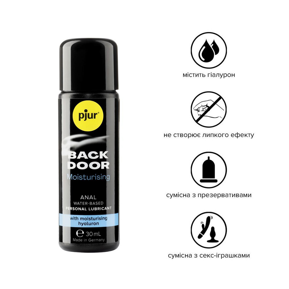 Анальний лубрикант pjur BACK DOOR Moisturising 30 мл, на водній основі, з гіалуроном, ефект силікону Sex Aura Київ - фото 2