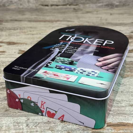Набір для покеру: 2 колоди, 120 фішок з номіналом, сукно, металева коробка Київ