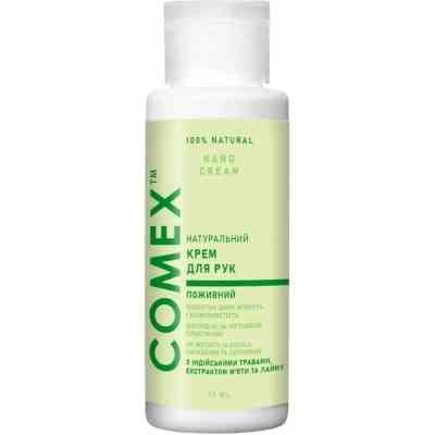 Крем для рук Comex Поживний 75 мл (4820230950595) Вінниця