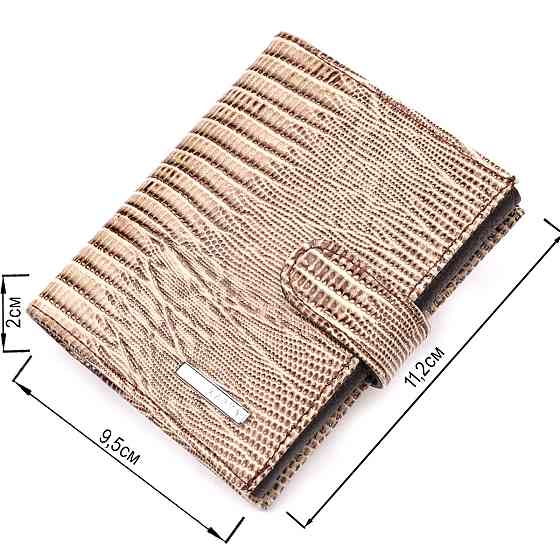 Красивый кошелек из натуральной фактурной кожи KARYA 21041 Бежевый Киев