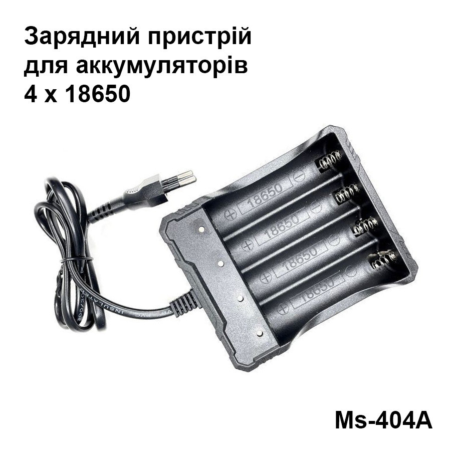 Пристрій для заряджання акумуляторних батарейок Ms-404A Кам'янець-Подільський - фото 4