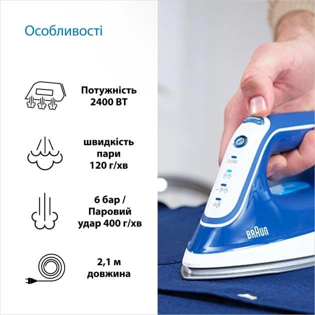 Праска Braun IS 2565 BL Compact Pro ( 28002 ) Харьков - изображение 14