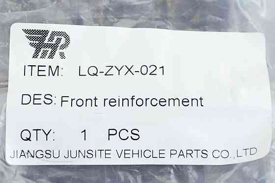 Підсилювач переднього Джип Renegade 1 BU (2014-2023) Мукачево