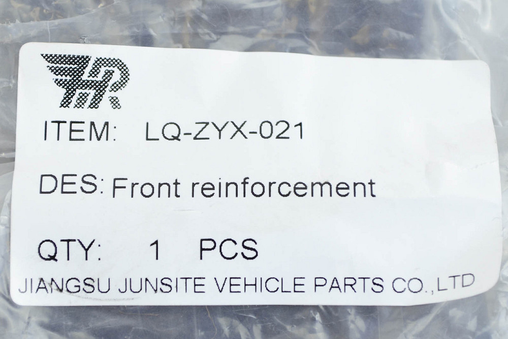 Підсилювач переднього Джип Renegade 1 BU (2014-2023) Мукачево - фото 3