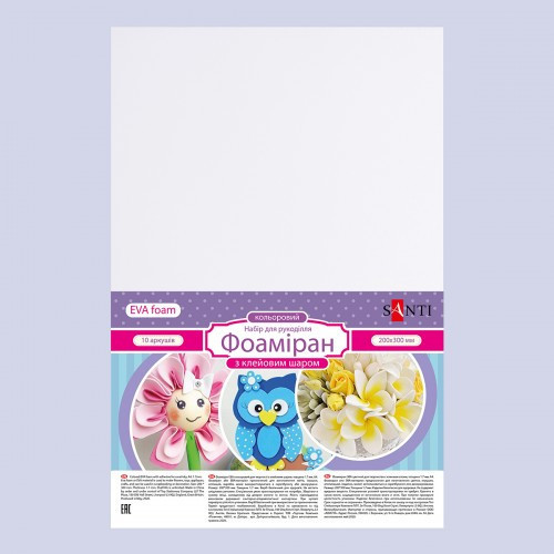 Фоаміран ЕВА А4 "Santi" білий з клейовим шаром, товщина 1,7 мм, 10 арк, 742719, шт Київ - фото 1