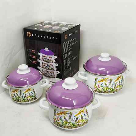 Набор кастрюль с антипригарным внутренним покрытием, Набор кастрюль сталь Фирменные наборы UE-71 Львов