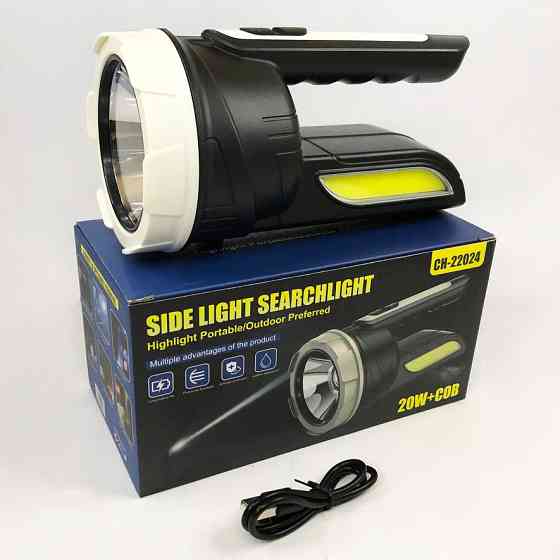 Кемпінговий акумуляторний ліхтар прожектор портативний CH-22024-5W+COB, Ліхтар прожектор BH-98 Київ
