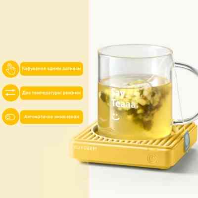 Аксесуар кухонний Buydeem Підставка для чашки з підігрівом Mellow Yellow (OA2001-MY) Вінниця