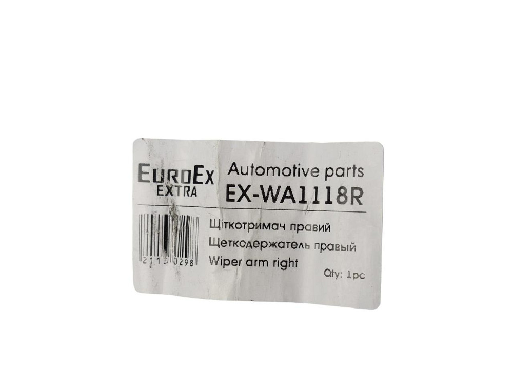Рычаг 1117, 1118, 1119 передний правый (щеткодержатель. поводок) стеклоочистителя Мукачево - изображение 2