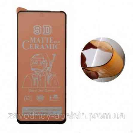 Гнучке скло Xiaomi Redmi 12 12R Poco M6 Pro Ceramics (матове) Одеса