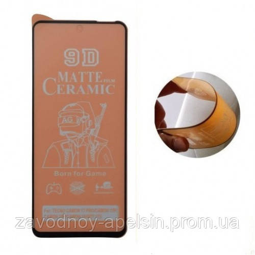 Гнучке скло Xiaomi Redmi 12 12R Poco M6 Pro Ceramics (матове) Одеса - фото 1