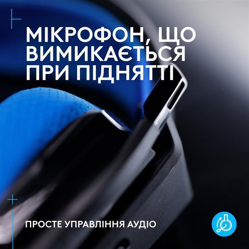 Гарнітура Logitech G535 Console Black (939-002219) Чорний Харків - фото 7