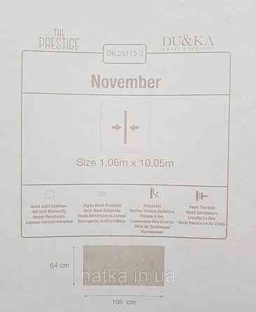 Шпалери вінілові на флізеліні гарячого тиснення DU&KA 1.06х10 вензель основа під штукатурку сірі коричневі Київ