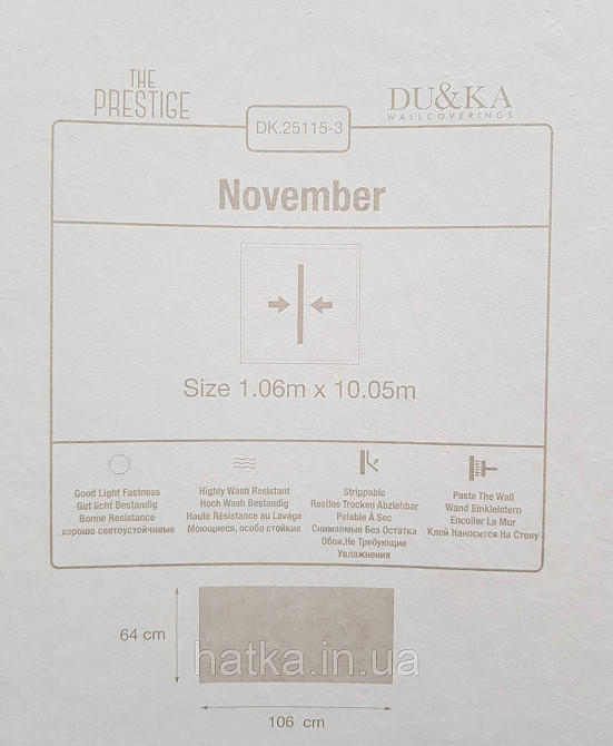 Шпалери вінілові на флізеліні гарячого тиснення DU&KA 1.06х10 вензель основа під штукатурку сірі коричневі Київ - фото 3