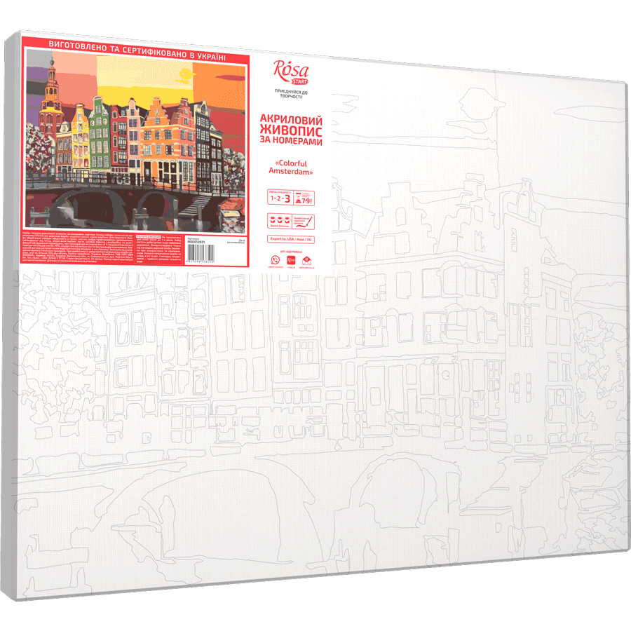 Картина за номерами „Colorful Amsterdam“ 35×45см ROSA START Київ - фото 2