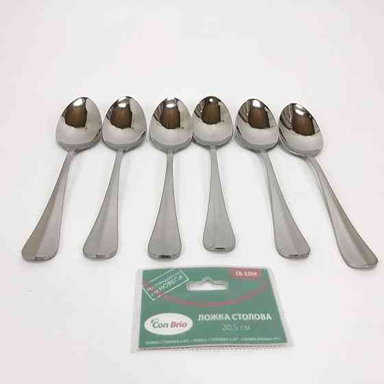 Набір столових ложок Con Brio CB-3209 20 см 6 шт MH-26 Львів