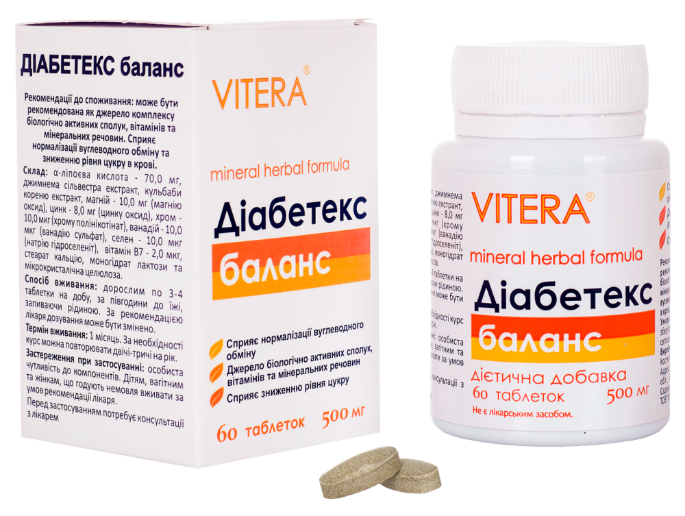 ДІАБЕТЕКС баланс таб. 500 мг, № 60 (6270771) Киев - изображение 1