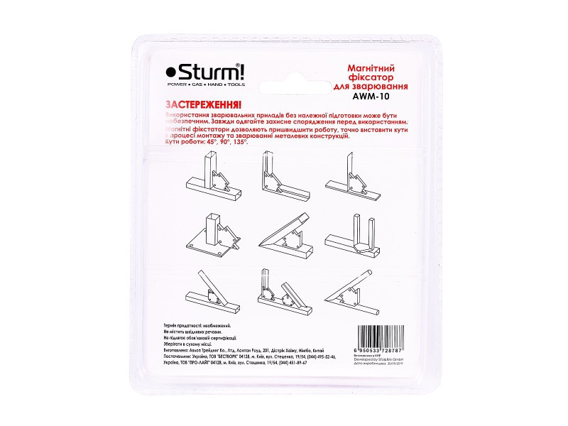 Магнітний фіксатор для зварювання 10 кг 45°/90°/135° Sturm AWM-10 (читувати опис) Рівне - фото 3
